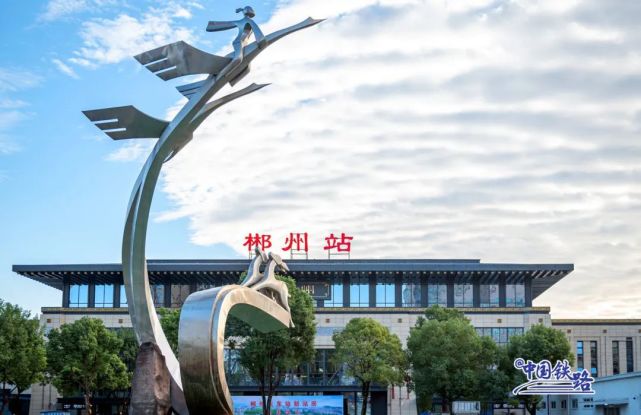 義烏市到郴州物流專線-義烏市至郴州貨運公司