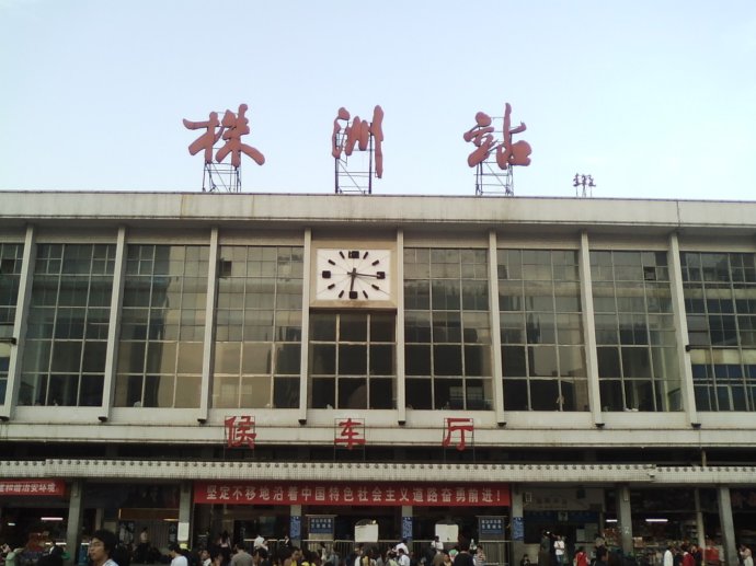 湖州到株洲物流專線-湖州至株洲貨運公司