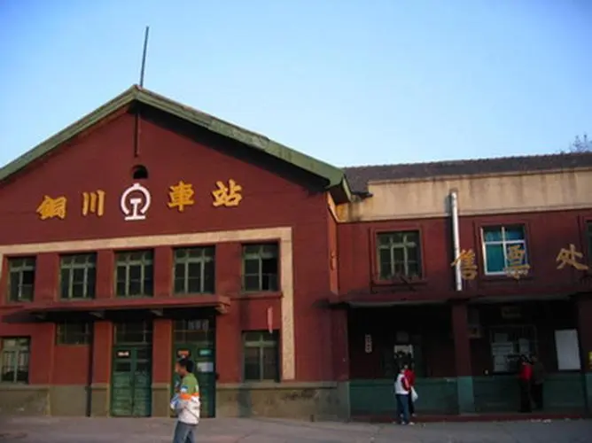 麗水到銅川物流專線-麗水至銅川貨運(yùn)公司
