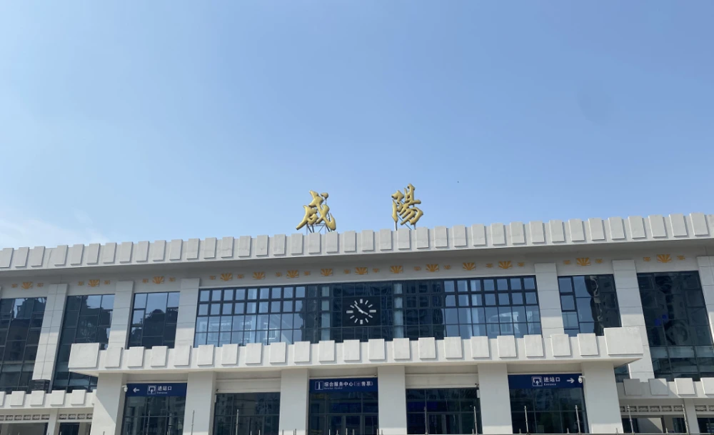 武漢到咸陽物流專線-武漢至咸陽貨運公司