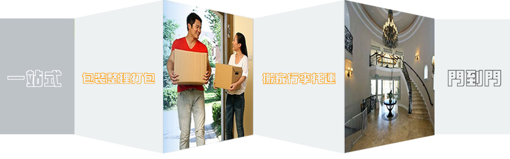 優(yōu)質(zhì)汕頭到安順物流專線