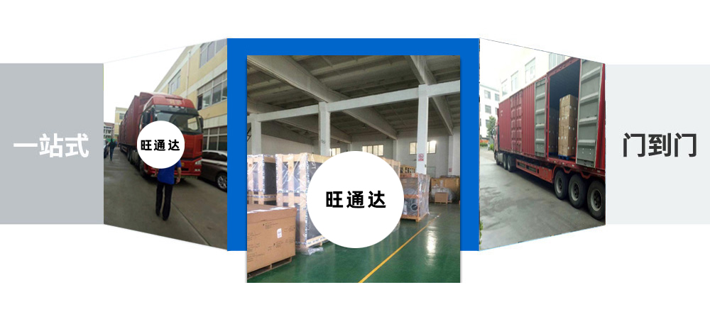 開州區(qū)貨運,開州區(qū)物流,滄州物流,滄州貨運