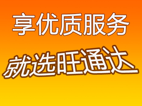 深圳到湛江物流公司
